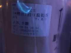 -厝内小眷村(吴江万宝店)