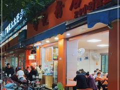 门面-舒记粉店(七星路店)