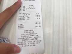 -满记甜品(金融街店)