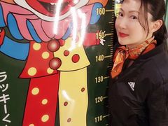 -幸运小丑汉堡(Bay Area本店)
