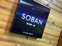 -秀伴韩式主题餐厅(泰龙城店)