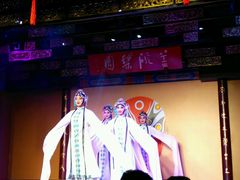 -盖碗儿梨园·变脸吐火·川剧(天府广场店)