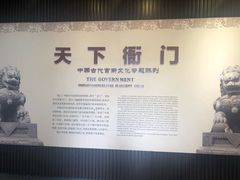 -保定直隶总督署博物馆
