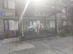 -窑湾古镇