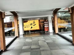 -浙江省博物馆(孤山馆区)