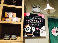 -宝珠奶酪(长宁金虹桥店)