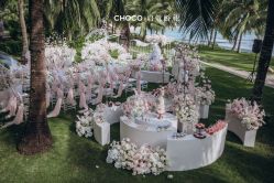 -CHOCO-启蔻婚礼(三亚公司)