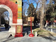 -北京国子监胡同