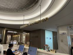 -深圳米兰柏羽医疗美容医院