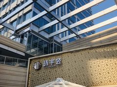 -中海环宇荟