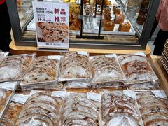 核桃提子恰巴塔-七鲜超市(瑞虹天地太阳宫店)