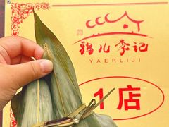 -清真·鸦儿李记·小馆(后海店)