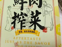-九月生活(新市街店)
