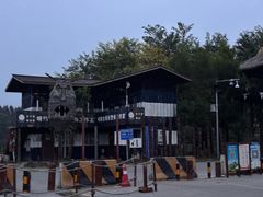 -呀路古热带植物园