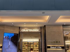 -第六空间国际家居(旺墩路店)