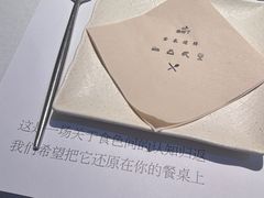 -春树下·树屋花房西餐厅(罍街AS1980店)