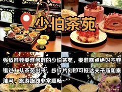 -李百蟹·江南蟹黄面·河景餐厅(夫子庙总店)