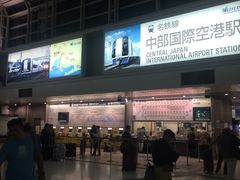 -中部国际机场
