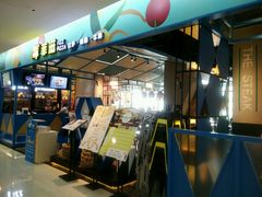 门面-菲滋意式餐厅(金华银泰城店)