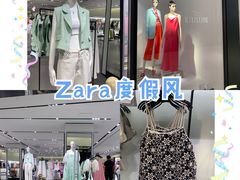 -ZARA HOME(天环广场店)