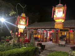 -白家大院·王府宫廷菜(苏州街店)