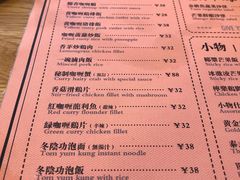 -About Bistro關於·泰式家庭料理