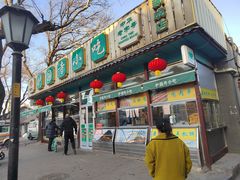门面-护国寺小吃(新街口店)