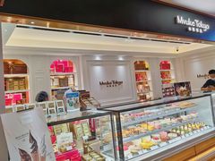 -布歌东京(德基BHG店)