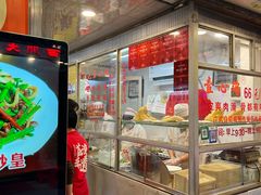 -顺记冰室(宝华路店)