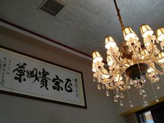 -贵州人家·酸汤火锅·20年老字号