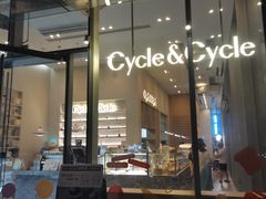 -Cycle&Cycle Artisan(天目里店)