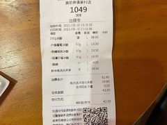 -陕拾叁(袁家村店)