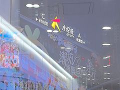 -大悦城(沈阳中街店)