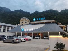 -雁荡山风景名胜区