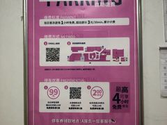 -鹏欣水游城