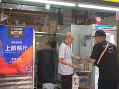 -老伴豆花(麦士威熟食中心店)