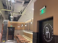 -Pennehut畔尼意面(合肥万象城店)