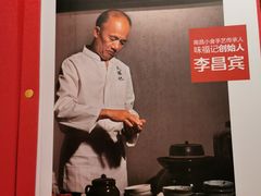 -味福记·本地特色菜(八一万达广场店)