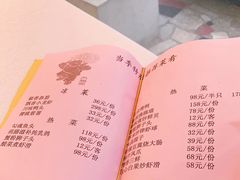-天福苑(崇宁路店)