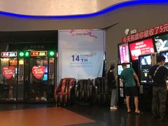 -万达影城(南宁印象城IMAX店)