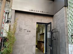 -静一餐厅·湖北菜(前门创始店)