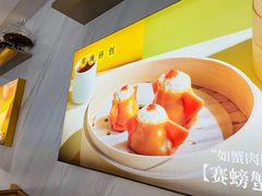 -蔡澜点心·粤菜(西单大悦城店)
