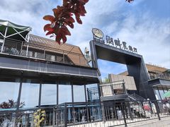 -甬妈妈湖畔里餐厅(唐山南湖旅游景区店)