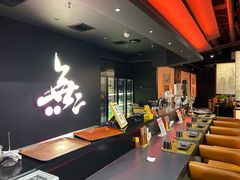 -無二炙坊·和牛烧肉(大钟寺1733店)