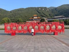 -天津盘山风景名胜区