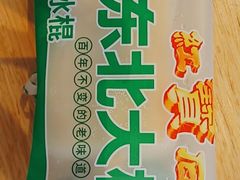 -关东小磨东北菜(上海长风大悦城店)