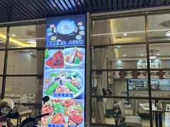 -祈胜邨•顺德鱼生•顺德菜(容桂店)