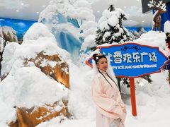 -长沙湘江冰雪世界