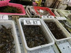 -十四涌水产中心