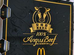 -麦当劳(季平店)